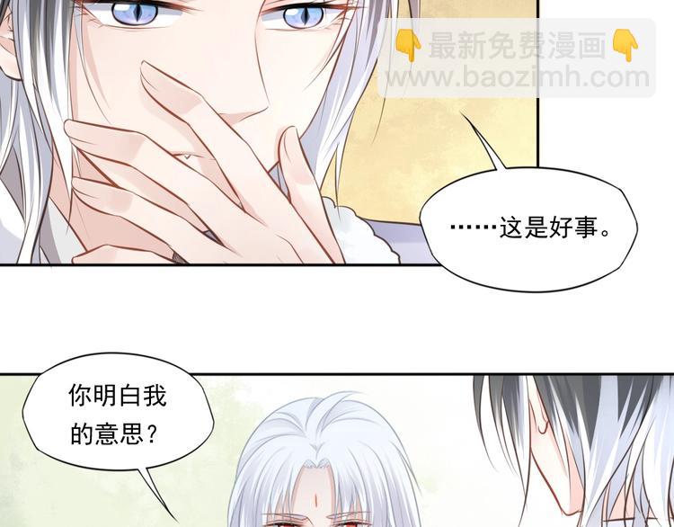 第19话 女儿红（五）(1/2)-第20话