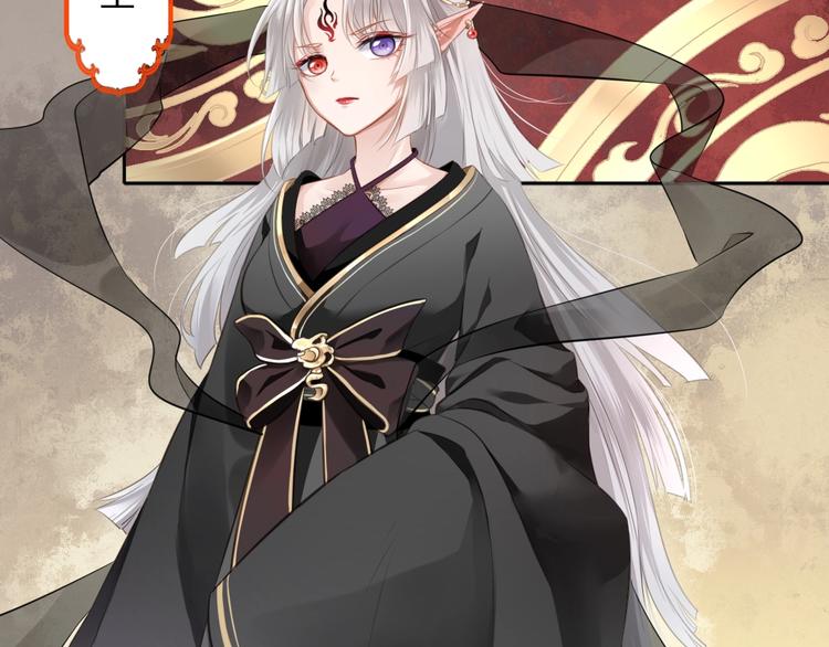 第19话 女儿红（五）(1/2)-第20话