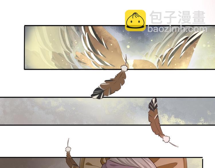 第19话 女儿红（五）(1/2)-第20话