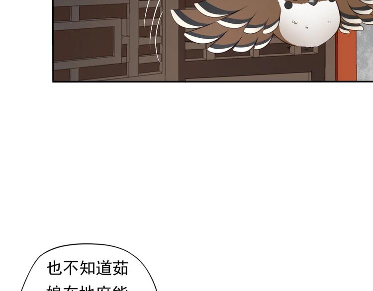 第19话 女儿红（五）(1/2)-第20话