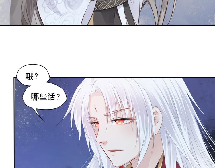 第21话 女儿红（七）(1/2)-第22话