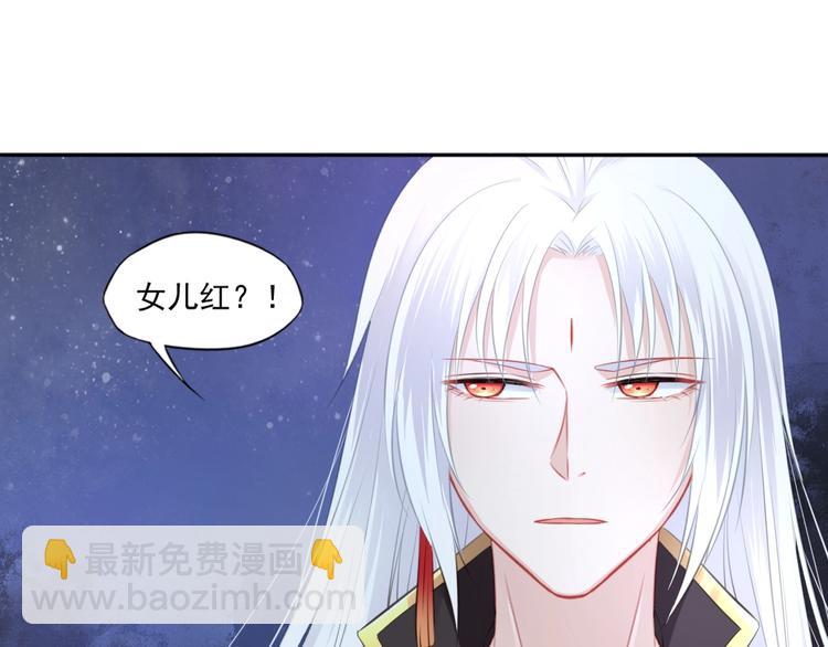 第21话 女儿红（七）(1/2)-第22话
