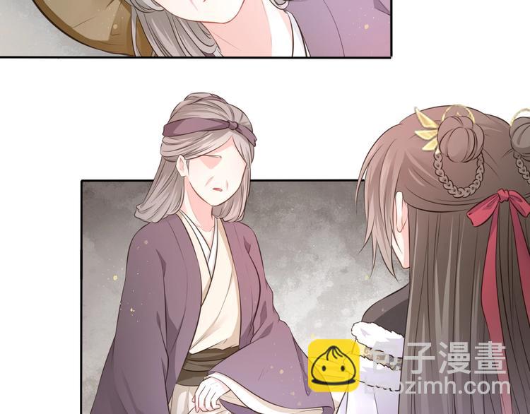 第21话 女儿红（七）(1/2)-第22话