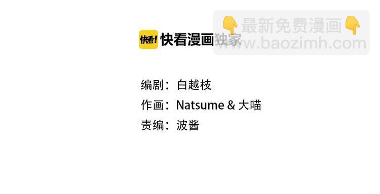 第21话 女儿红（七）(1/2)-第22话