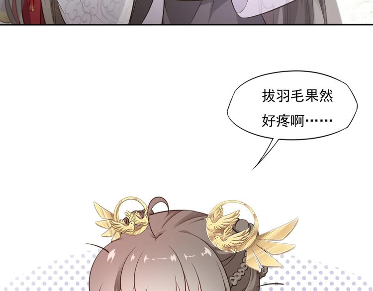 第21话 女儿红（七）(1/2)-第22话