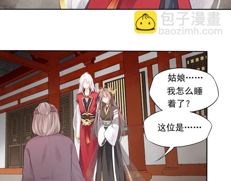 第21话 女儿红（七）(1/2)-第22话