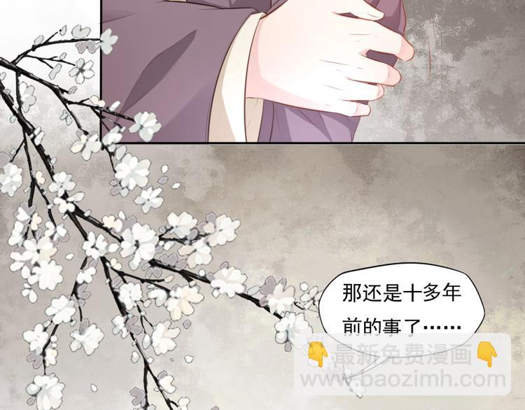 第21话 女儿红（七）(1/2)-第22话