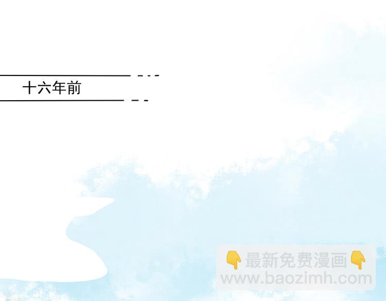 第21话 女儿红（七）(1/2)-第22话