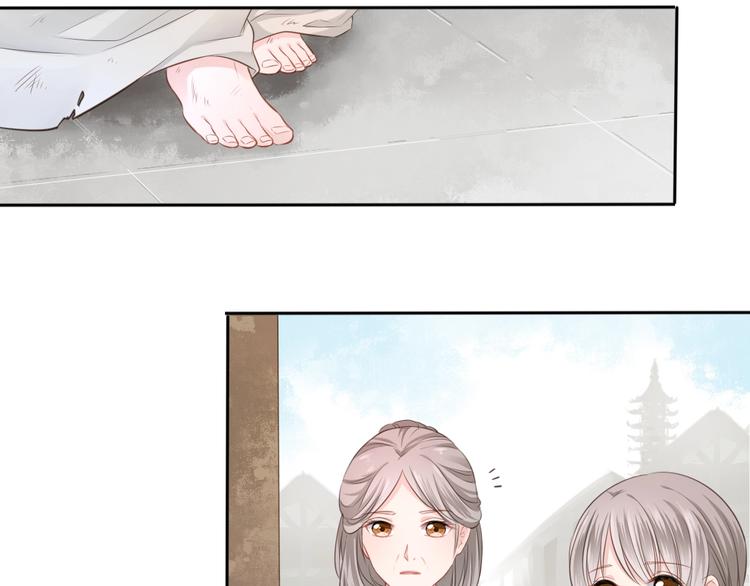 第21话 女儿红（七）(1/2)-第22话