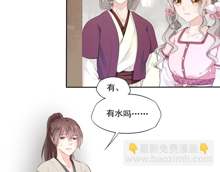 第21话 女儿红（七）(1/2)-第22话