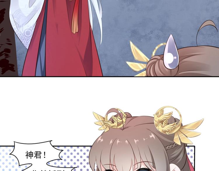 第23话 女儿红（九）(1/2)-第24话