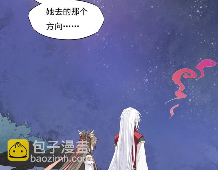 第23话 女儿红（九）(1/2)-第24话