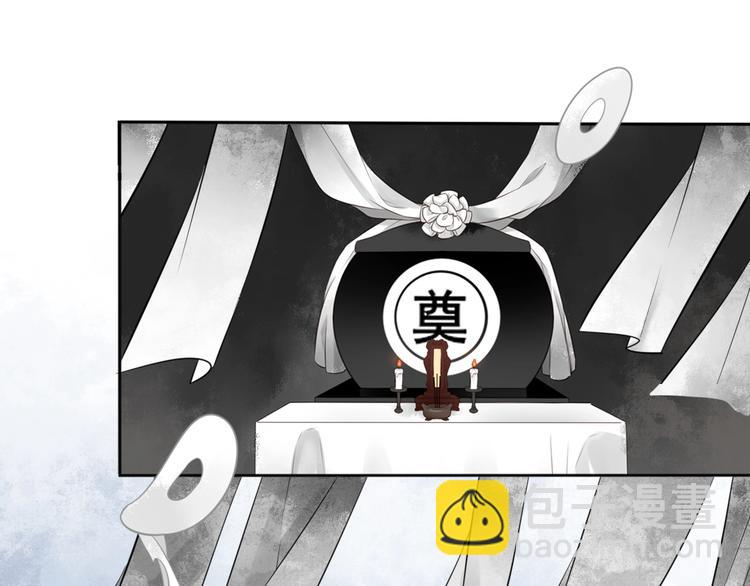 第23话 女儿红（九）(1/2)-第24话