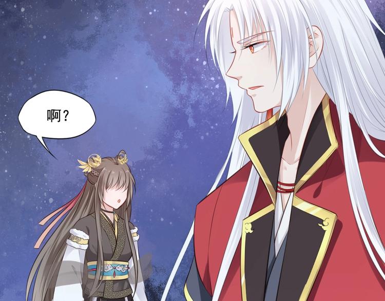 第23话 女儿红（九）(1/2)-第24话