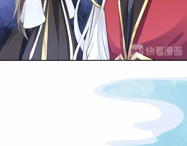 第23话 女儿红（九）(1/2)-第24话