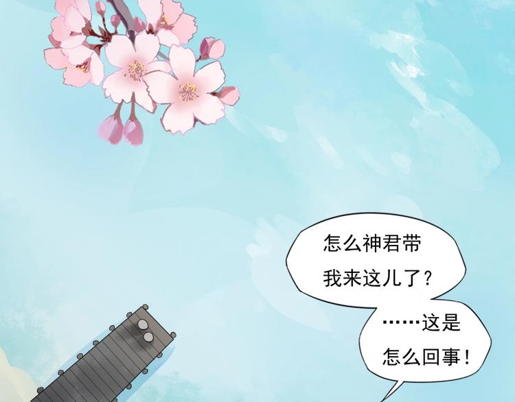 第23话 女儿红（九）(1/2)-第24话