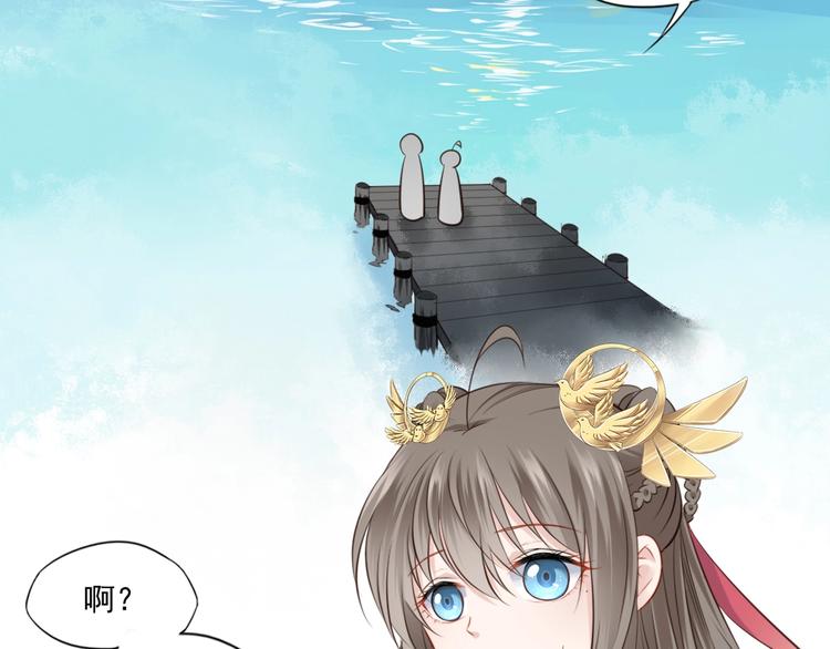 第23话 女儿红（九）(1/2)-第24话