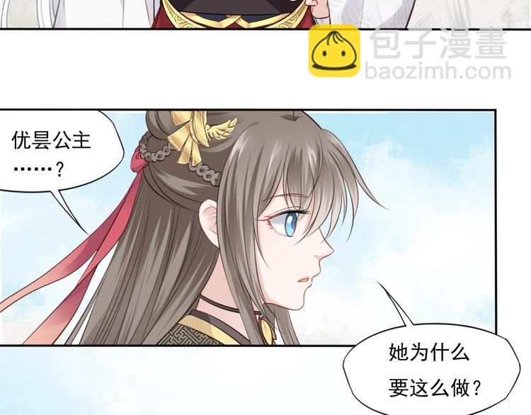 第23话 女儿红（九）(1/2)-第24话