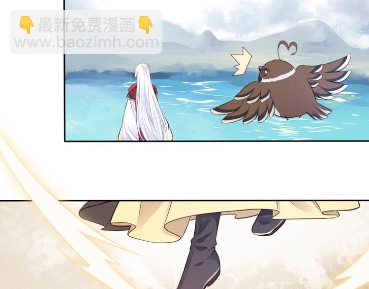 第25话 天界之变(1/2)-第26话