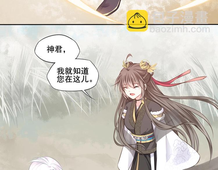 第25话 天界之变(1/2)-第26话