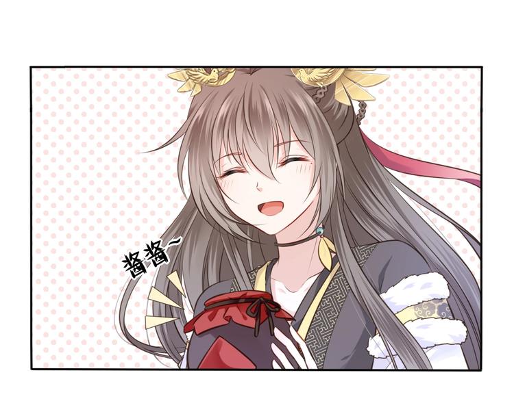 第25话 天界之变(1/2)-第26话