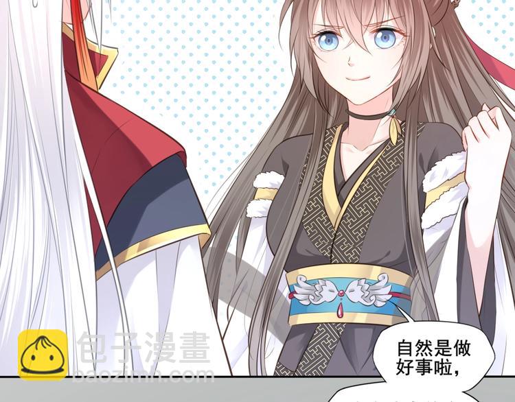 第25话 天界之变(1/2)-第26话