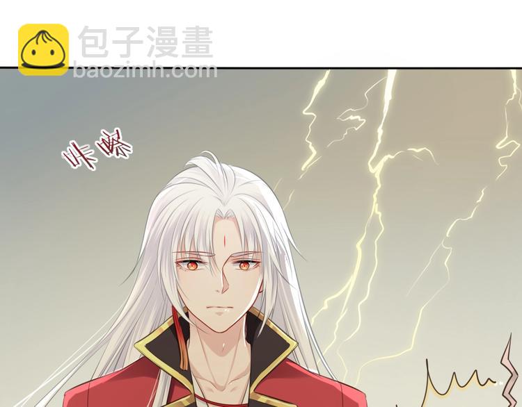 第25话 天界之变(1/2)-第26话