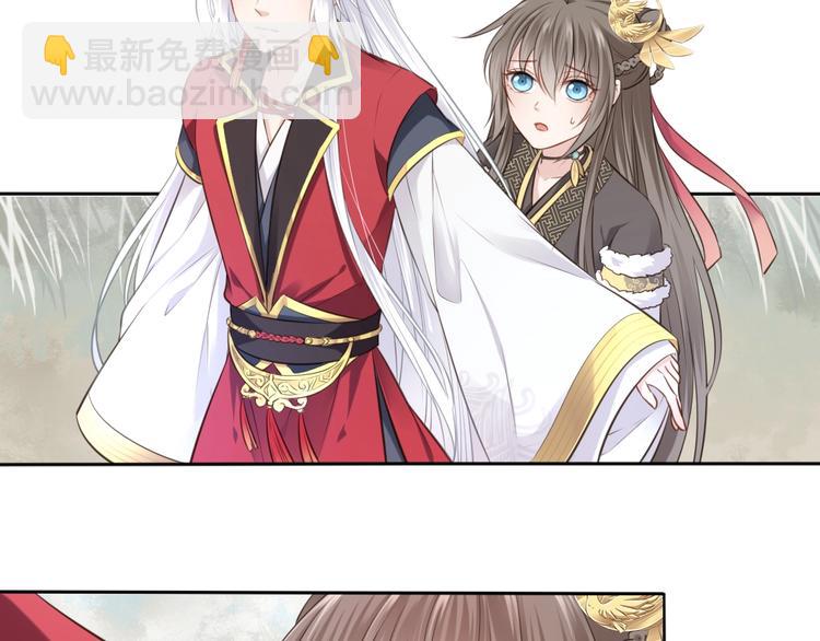 第25话 天界之变(1/2)-第26话