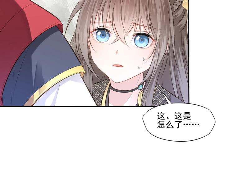 第25话 天界之变(1/2)-第26话