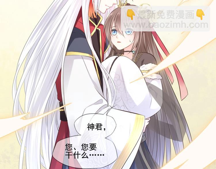 第25话 天界之变(1/2)-第26话