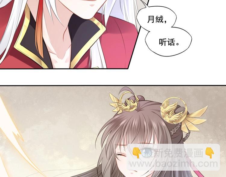 第25话 天界之变(1/2)-第26话