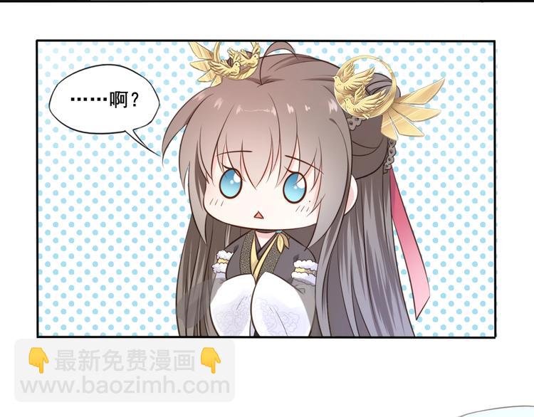 第25话 天界之变(1/2)-第26话