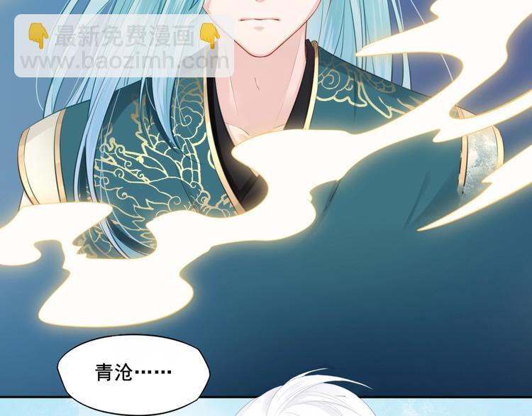 第25话 天界之变(1/2)-第26话