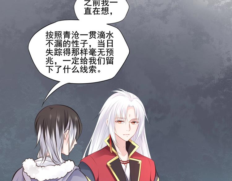 第27话 梦山寺（二）(1/2)-第28话