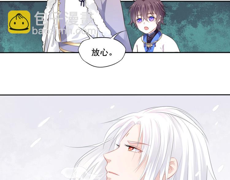 第27话 梦山寺（二）(1/2)-第28话