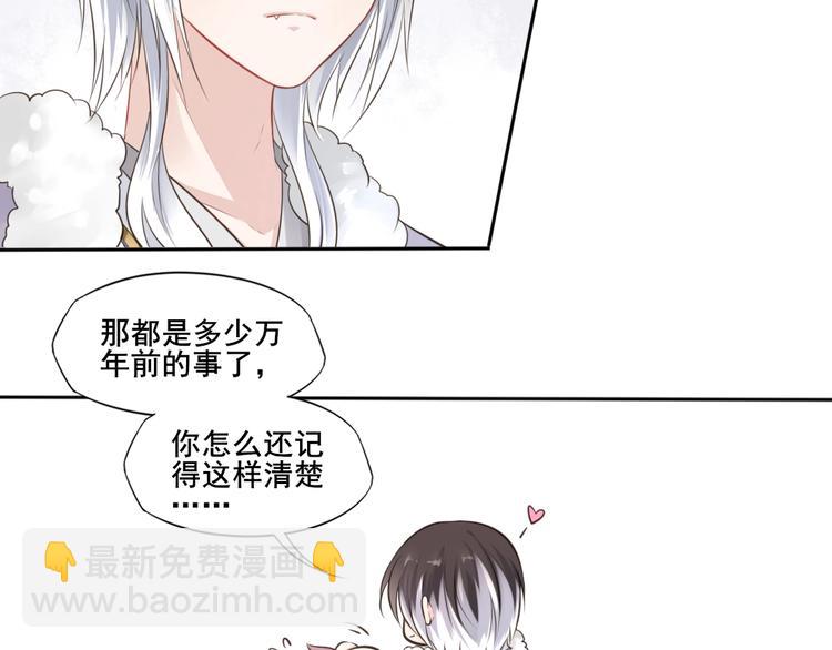 第27话 梦山寺（二）(1/2)-第28话