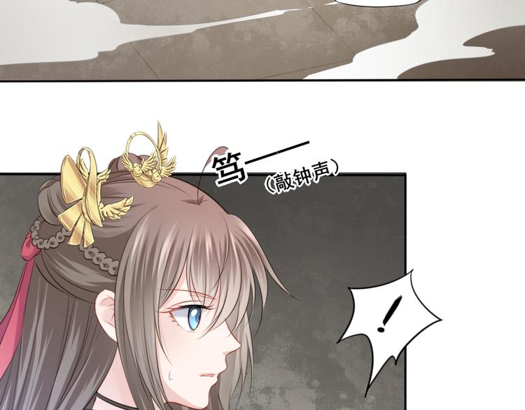 第27话 梦山寺（二）(1/2)-第28话