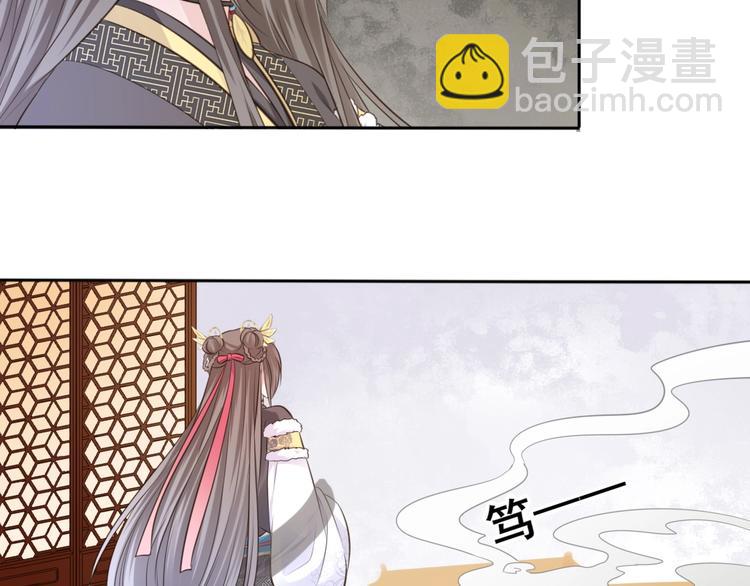 第27话 梦山寺（二）(1/2)-第28话