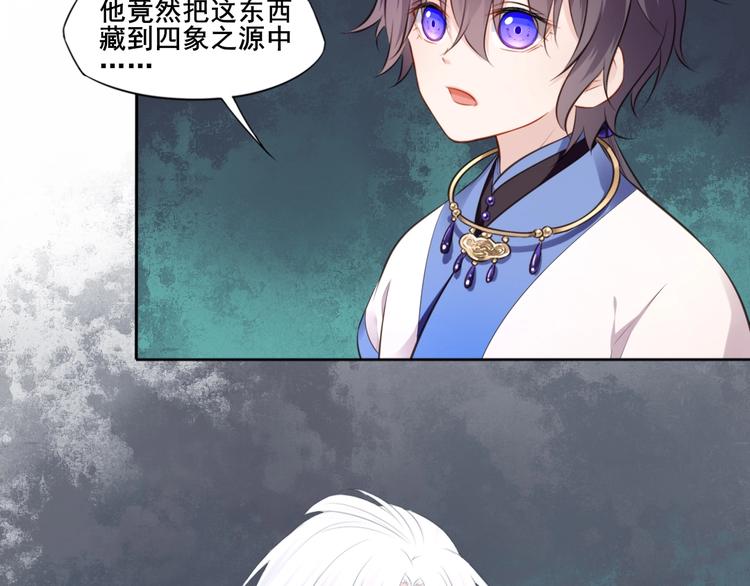 第27话 梦山寺（二）(1/2)-第28话