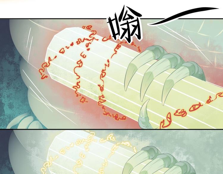 第27话 梦山寺（二）(1/2)-第28话