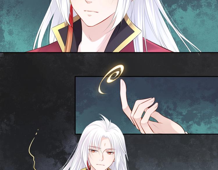 第27话 梦山寺（二）(1/2)-第28话