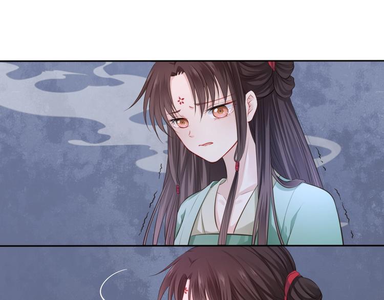 第29话 梦山寺（四）(1/2)-第30话