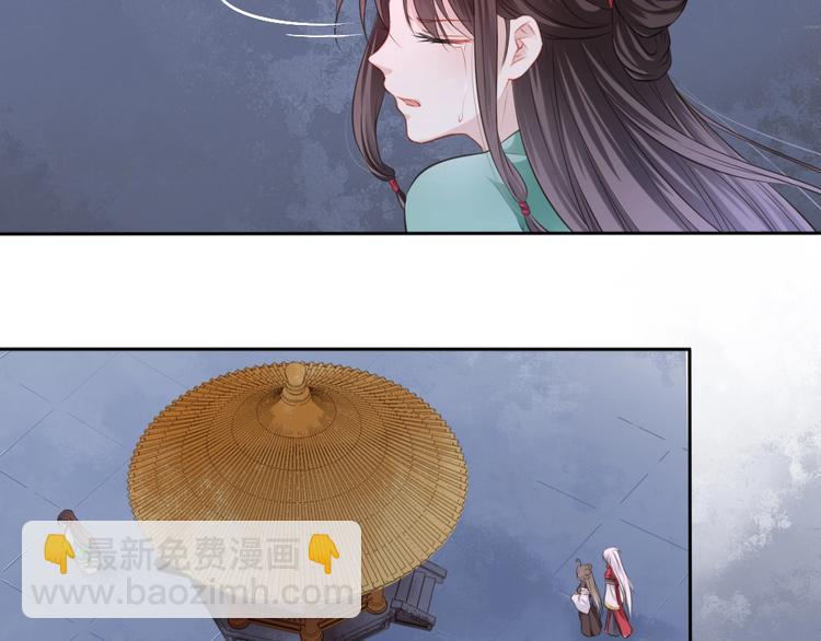 第29话 梦山寺（四）(1/2)-第30话