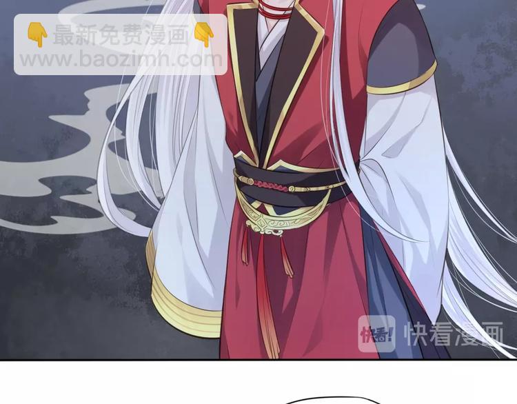 第29话 梦山寺（四）(1/2)-第30话