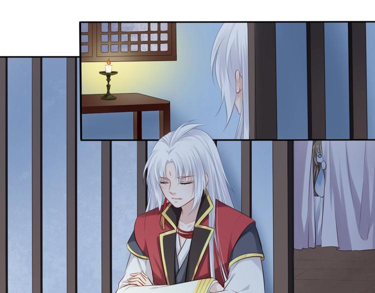 第29话 梦山寺（四）(1/2)-第30话