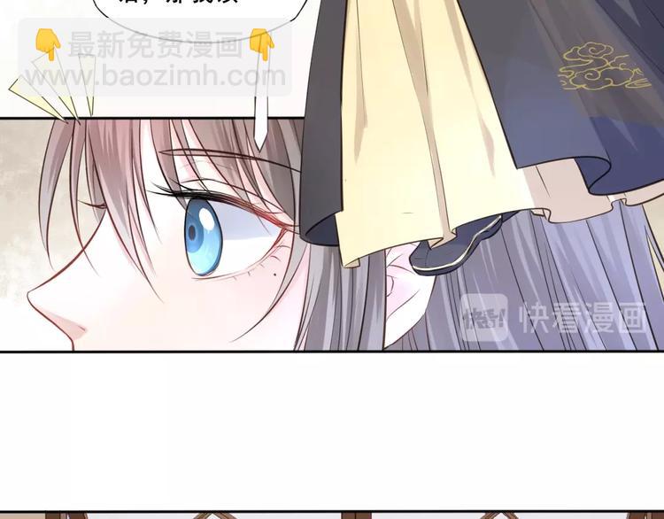 第29话 梦山寺（四）(1/2)-第30话