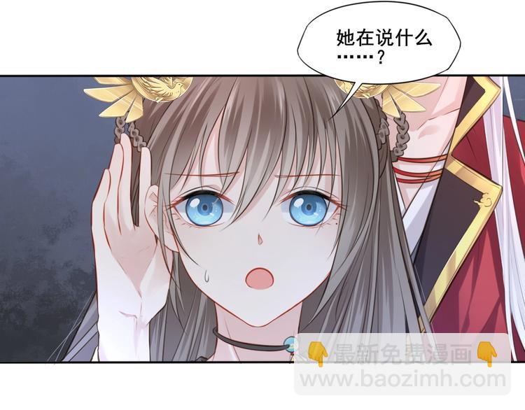 第29话 梦山寺（四）(1/2)-第30话