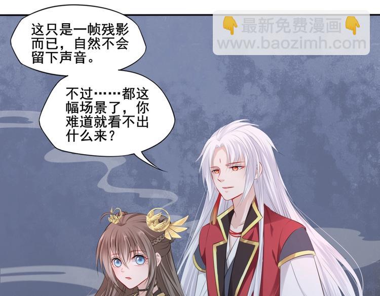 第29话 梦山寺（四）(1/2)-第30话