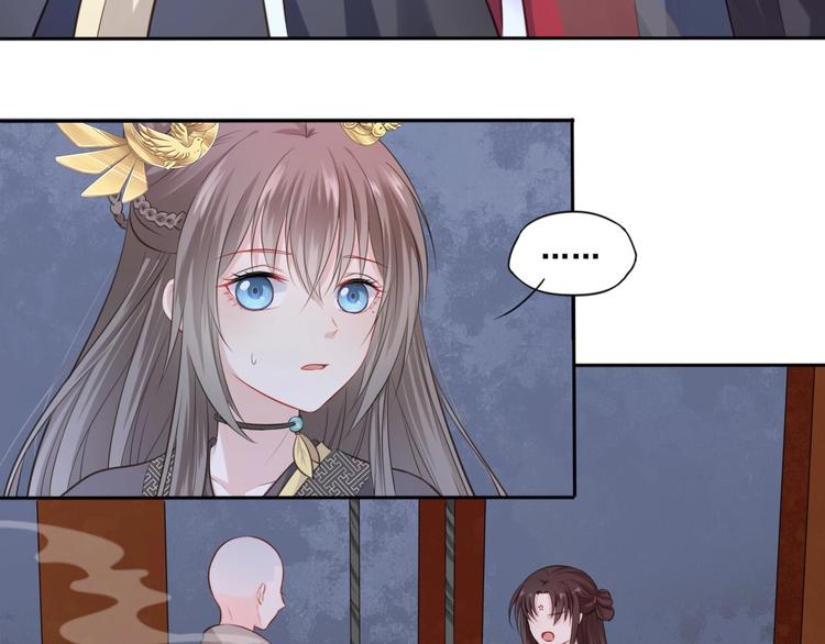 第29话 梦山寺（四）(1/2)-第30话