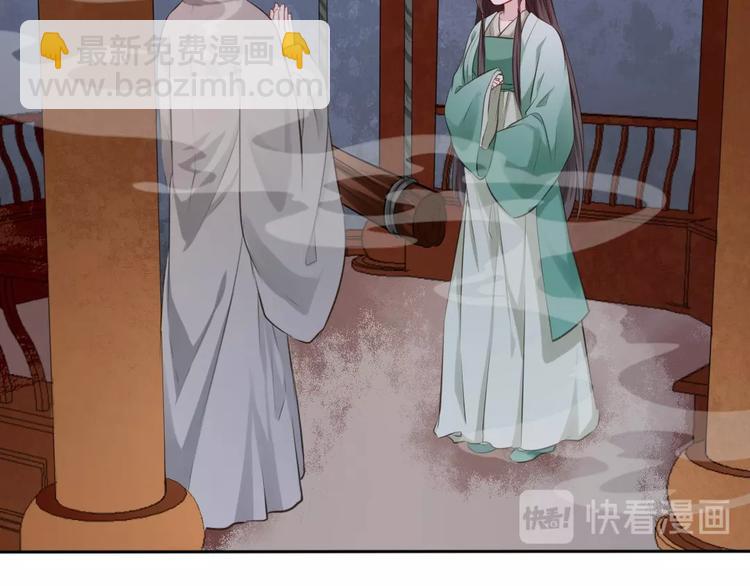 第29话 梦山寺（四）(1/2)-第30话